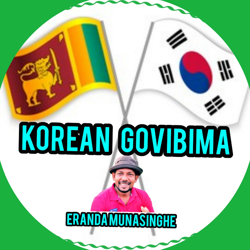 Korean govibima