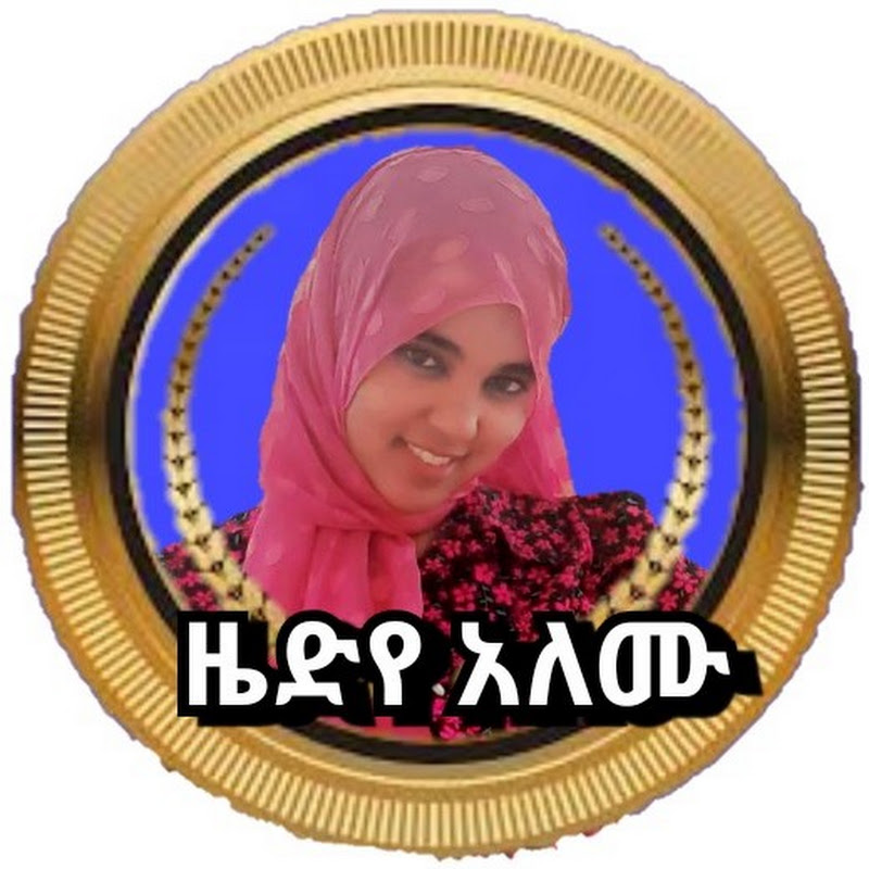 ZD ALEMU ዜድ አለሙ YouTube