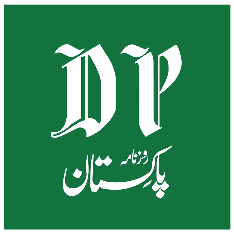 Daily Pakistan Global
