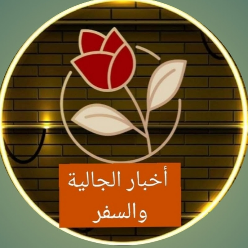 alem siham khodja