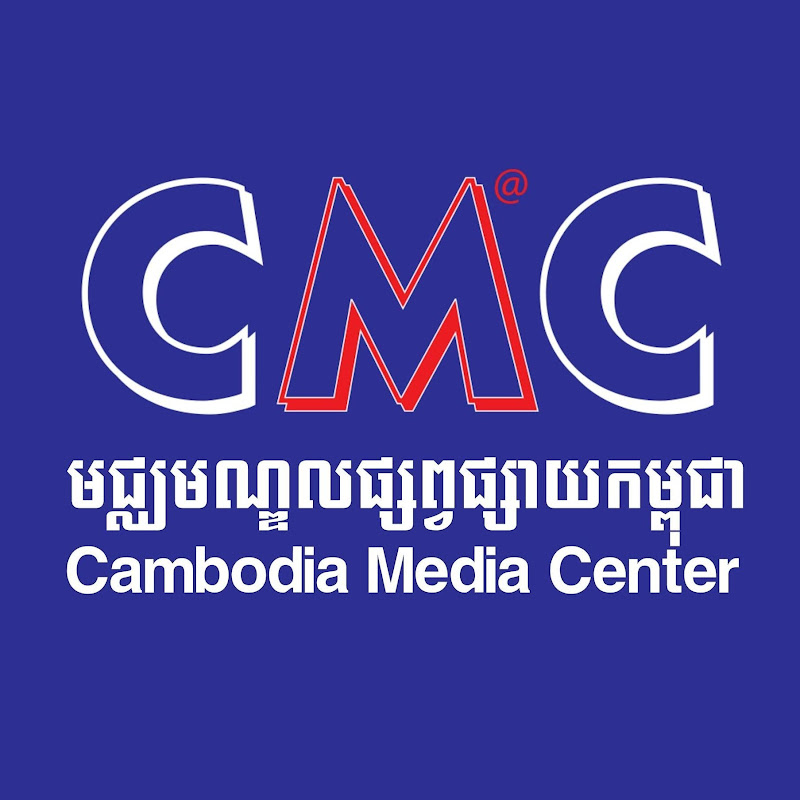 Cambodia Media Center
