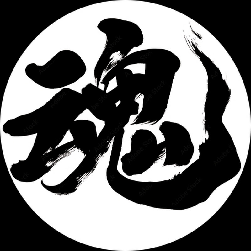 最高の野球 さいこうDesu