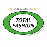 토탈패션