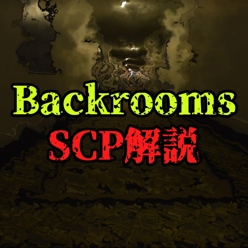 Titania【Backrooms.SCP解説】