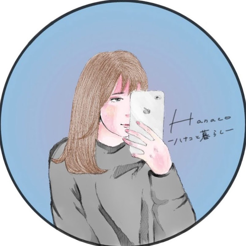 Hanaco - ハナコとサブ -