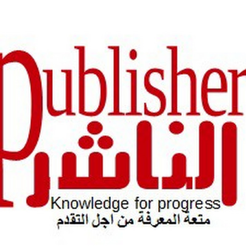publisher tv الناشر