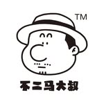 不二马大叔 bu2ma