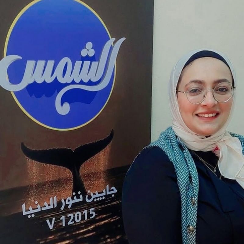 Maryam Elkholy