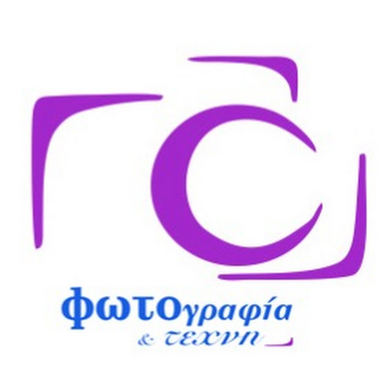 ΦΩΤΟΓΡΑΦΙΑ ΚΑΙ ΤΕΧΝΗ