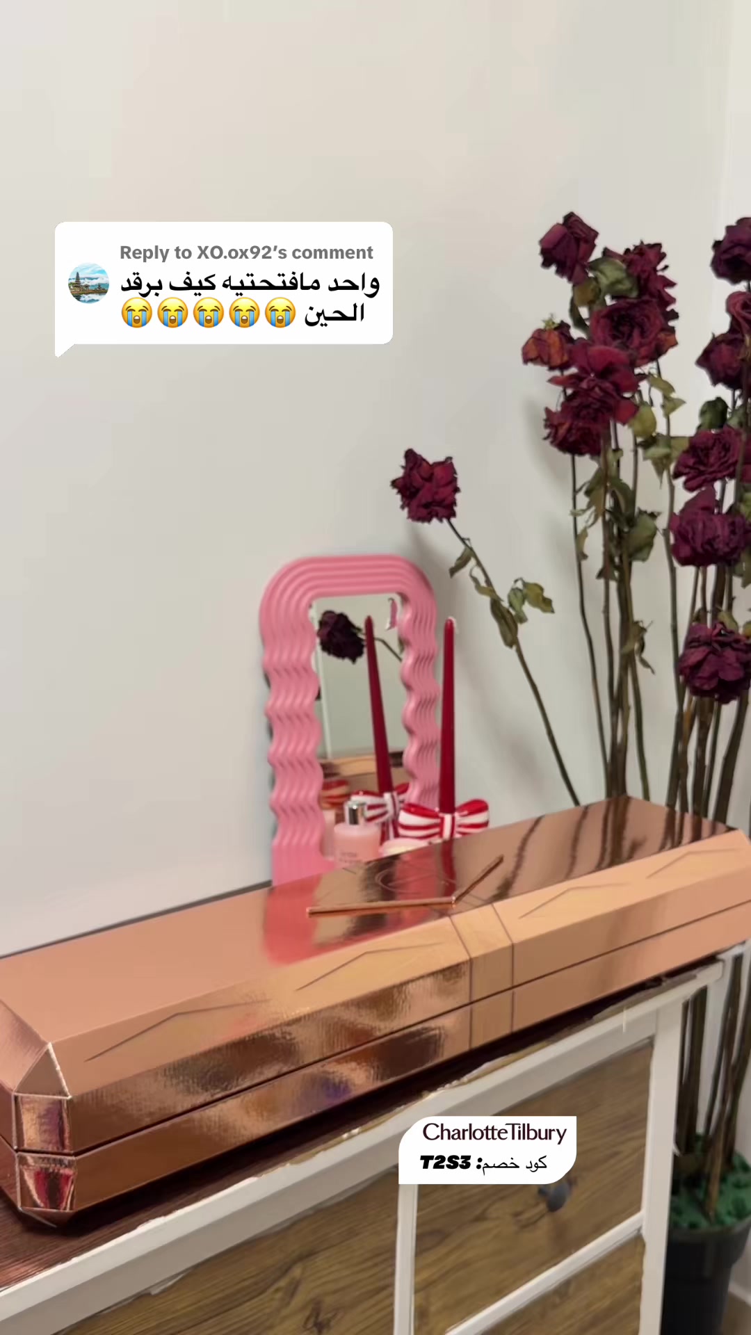 ✨ شوشو ريفيو ✨