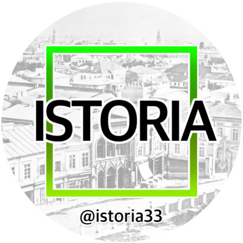 ISTORIA