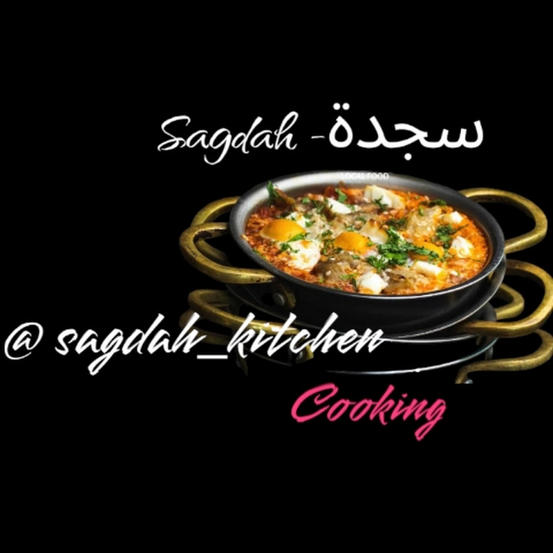 سجدةsagdah (السعادة)