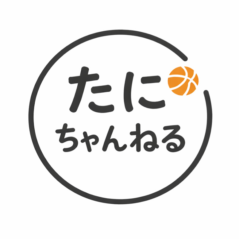 たにちゃんねる