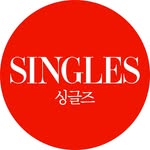 Singles 싱글즈