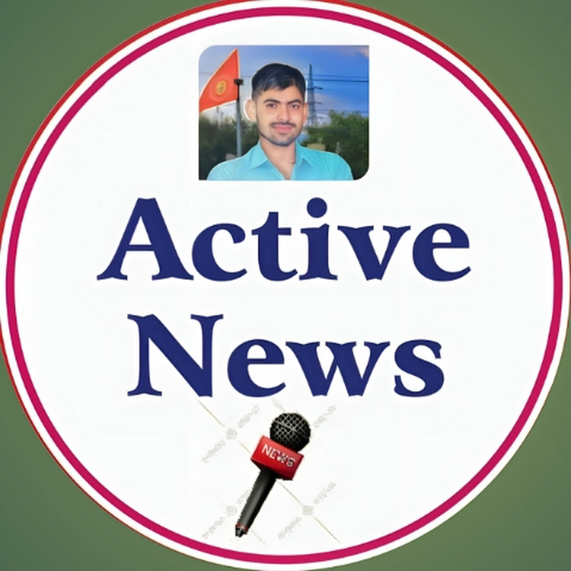 Active News