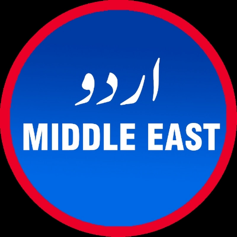 Urdu Middle East