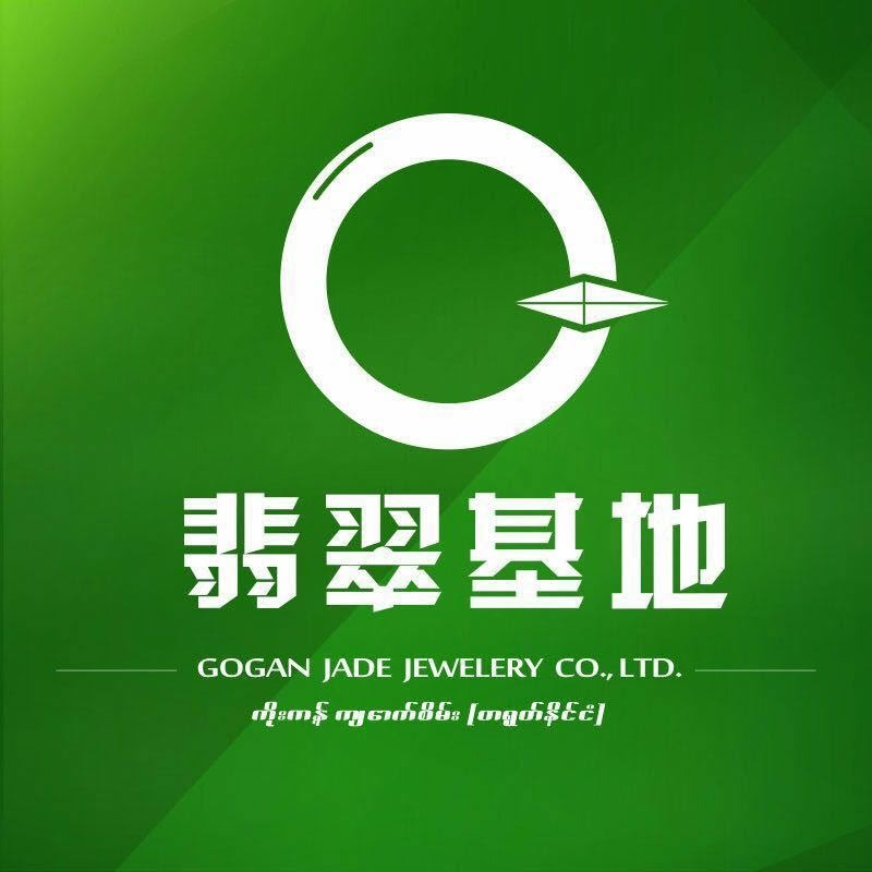 翡翠基地2号店