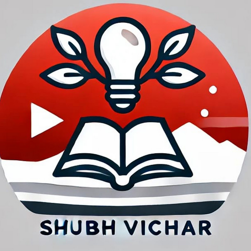 Shubh vichar 