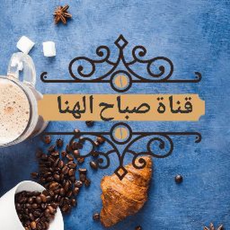 Sabah Elsayed صباح السيد