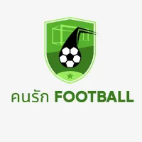 คนรักFootball