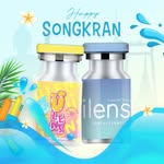 💙i lens - u lens 💛