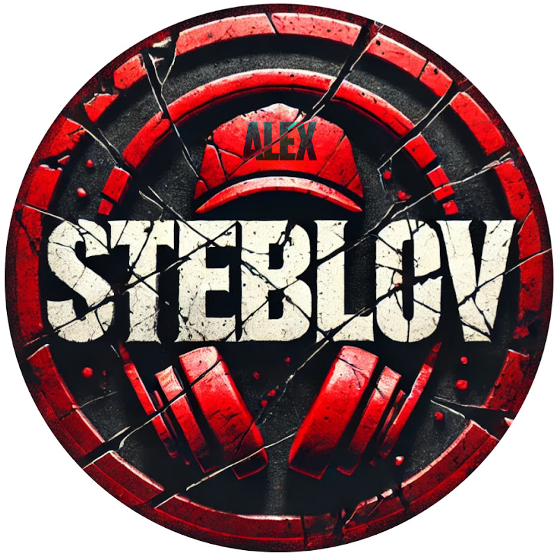 СТЕБЛОВ