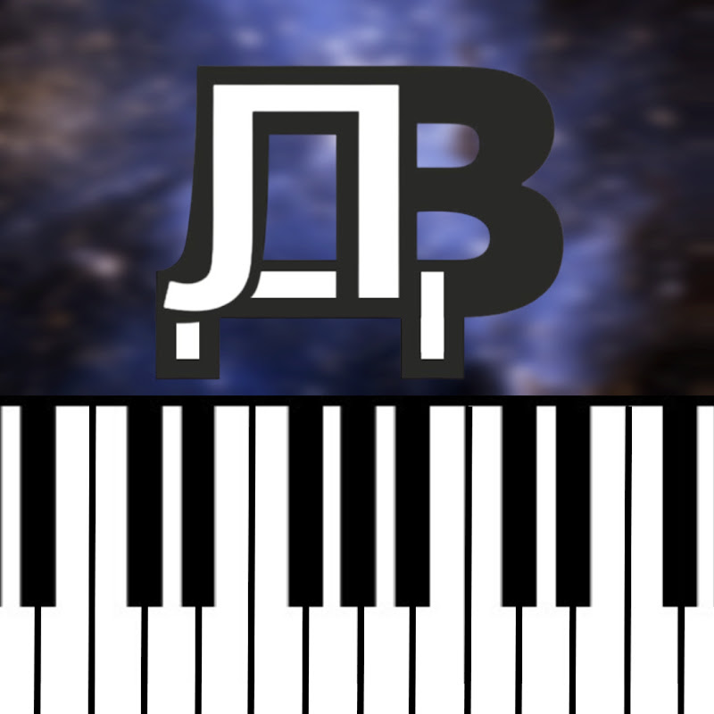 沃洛佳 Volodya Piano