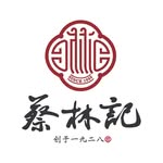 蔡林记 Cai Lin Ji