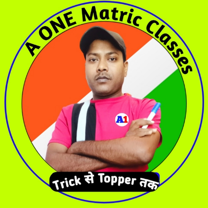 A ONE Matric Classes