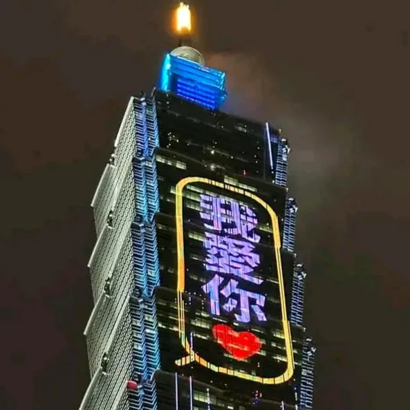 台灣小份美(TW best beauty)