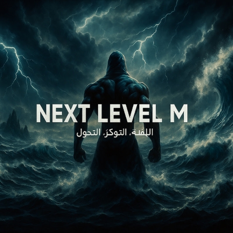 Next Level M