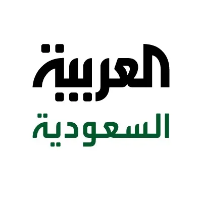 العربية السعودية
