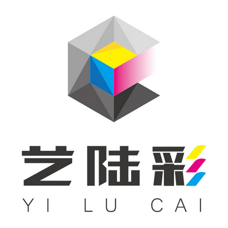 Packaging Yilucai (Yilucai Packaging)