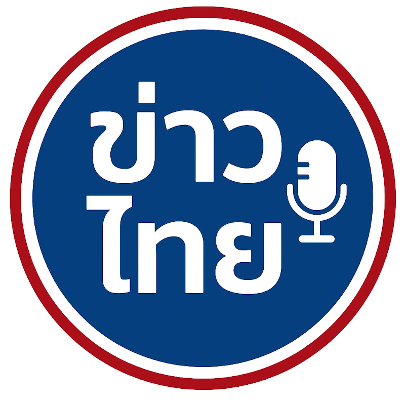 ข่าวเด่นประเทศไทย