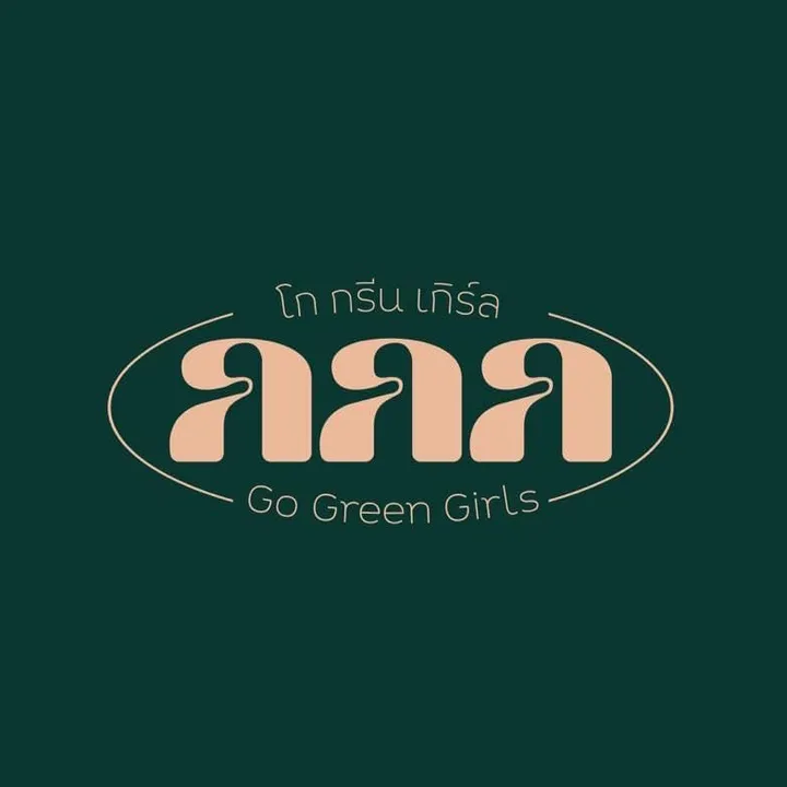 Go Green Girls