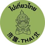 來趣.THAI北ไปเที่ยวไทย