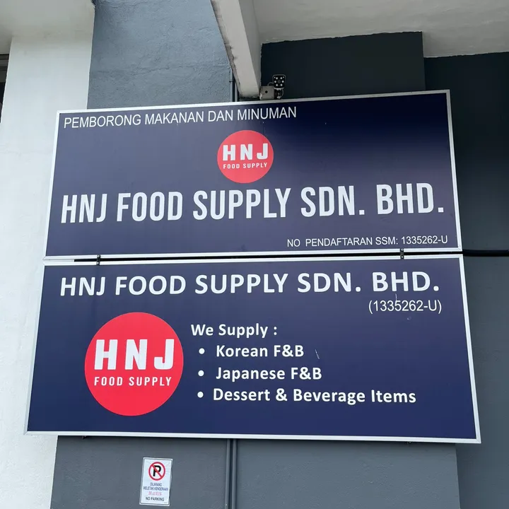 hnjmart