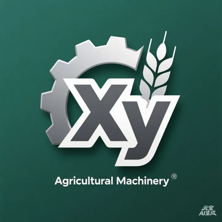 xiaoyu_agriculturalmachi