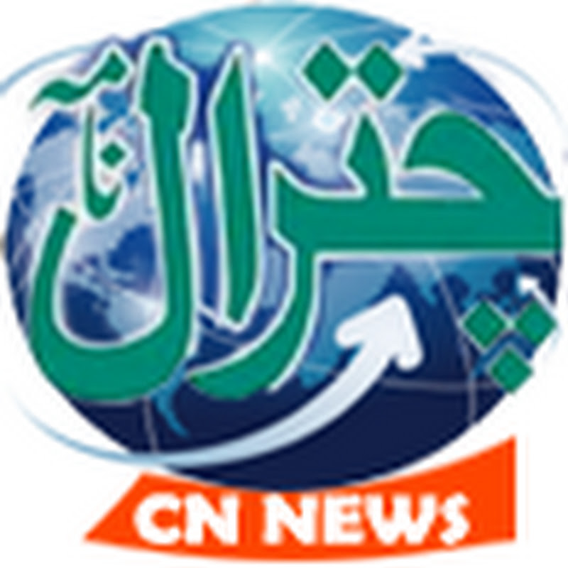 ChitralNama