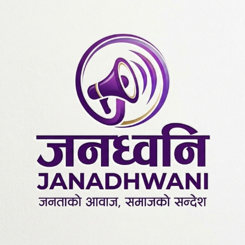 Janadhwoni News
