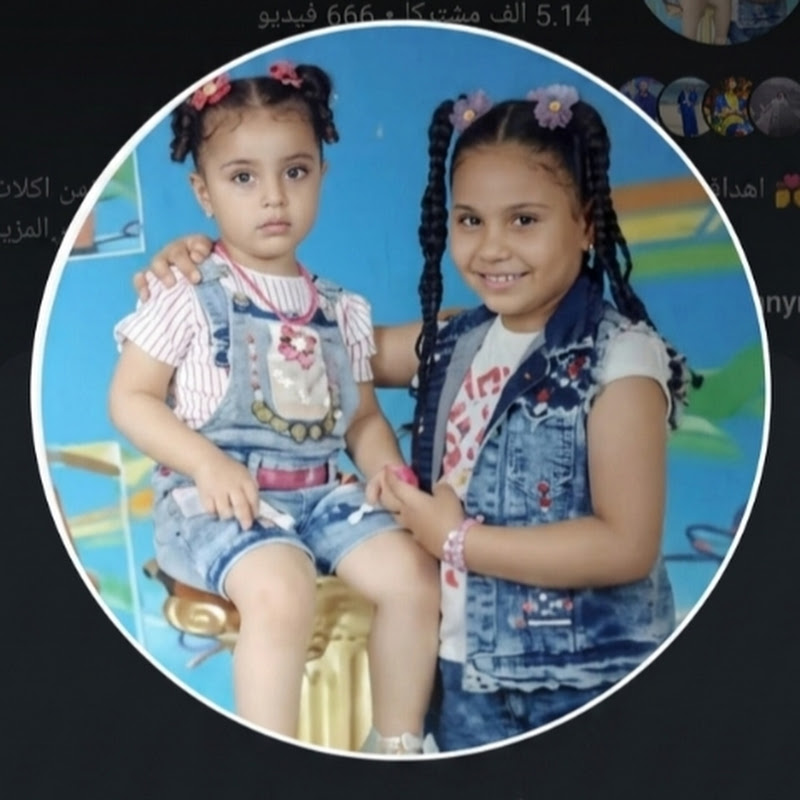 وفر مع أم حنين و سجدة