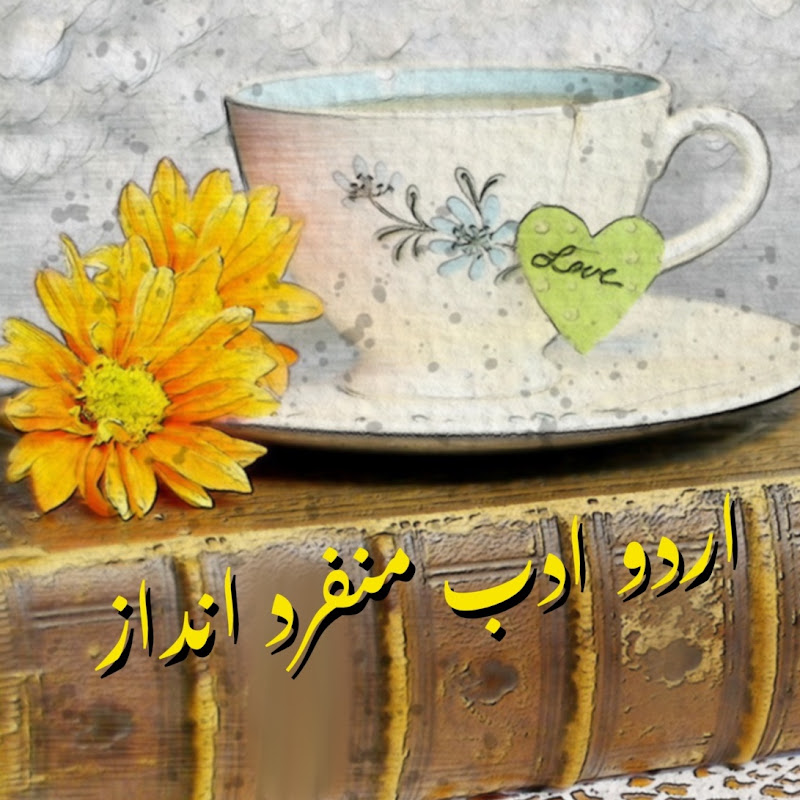 Wordsmith Workshop⚘️منفرد انداز