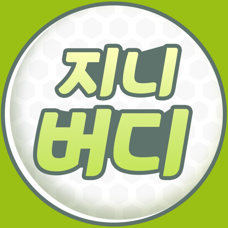 지니버디 GenieBuddy⛳️
