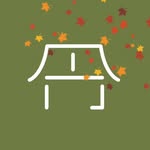 EN LIVING - 家庭用品