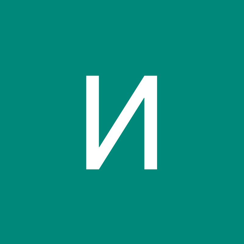 Ильич-V