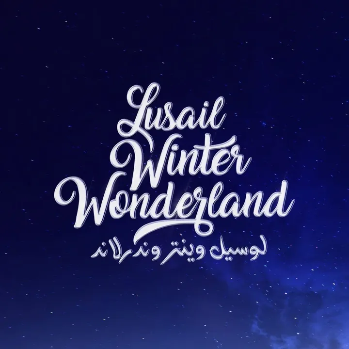 Lusail Winter Wonderland