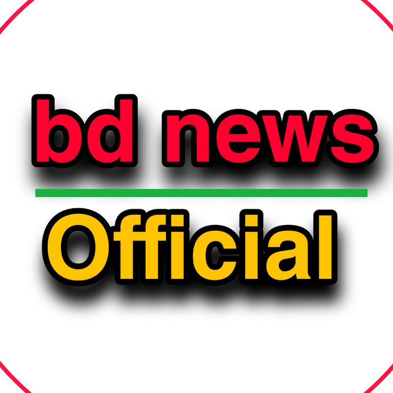 bd news official