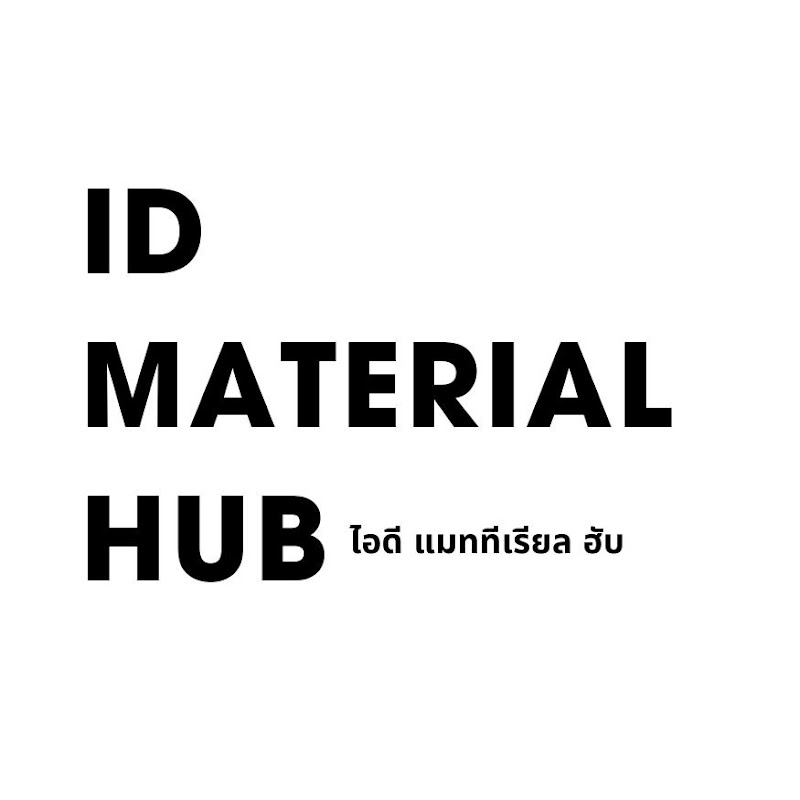 ID MATERIAL HUB