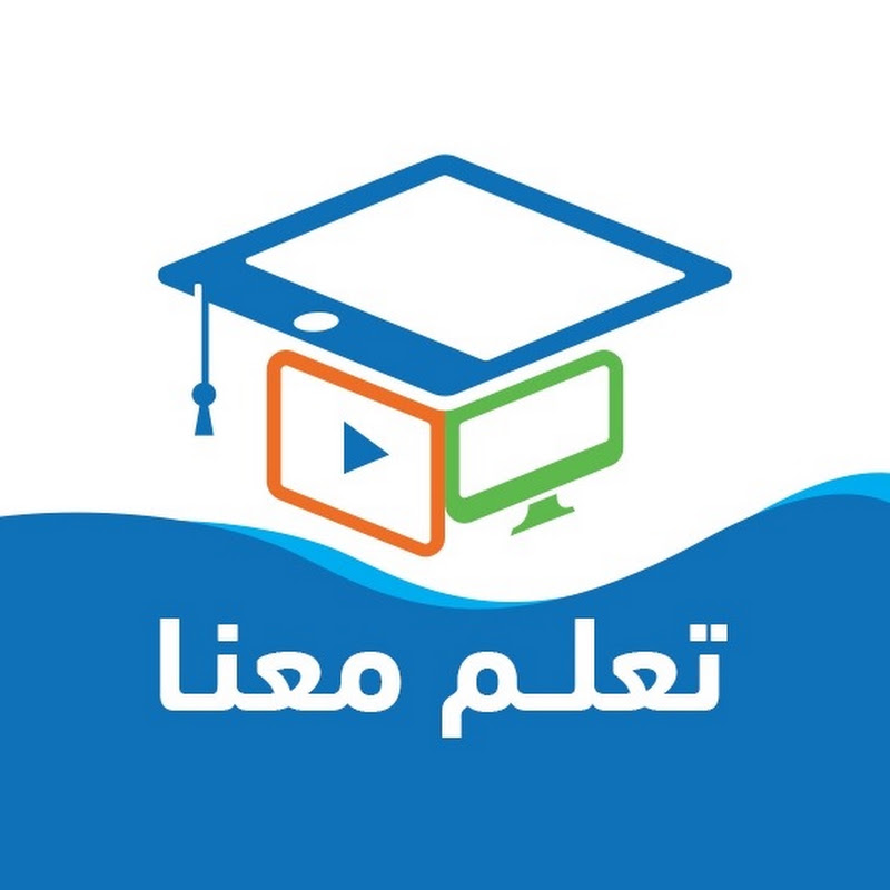 تعلم معنا