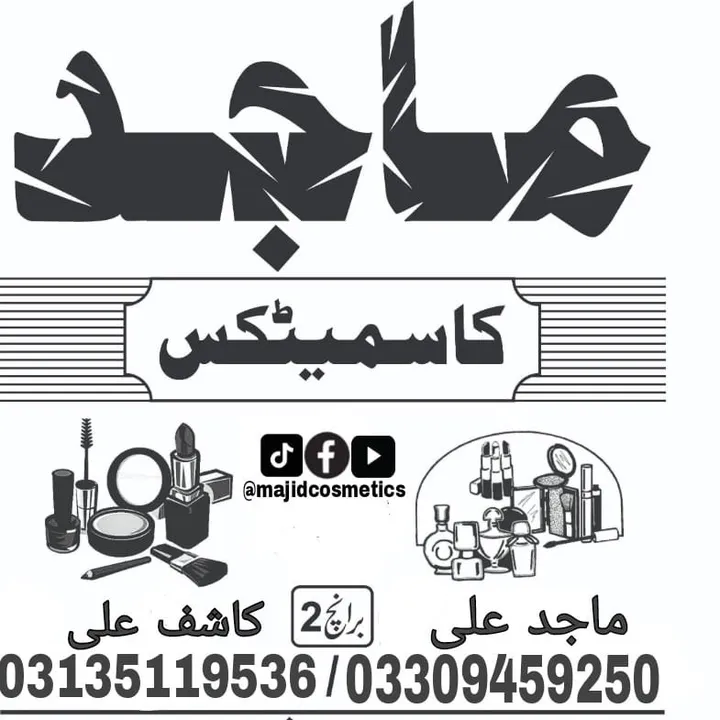 MajidCosmetics10